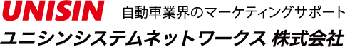 ユニシンシステムネットワークス株式会社